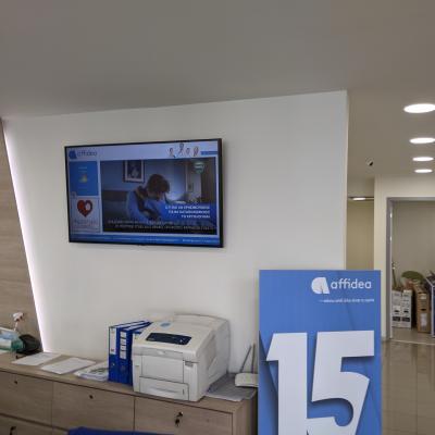 AFFIDEA ΥΠΟΔΟΧΗ ΨΗΦΙΑΚΗ ΣΗΜΑΝΣΗ