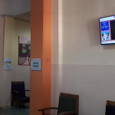 ΧΑΝΘ Digital Signage