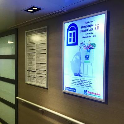 Lightbox πλοίου AB BΑΣΙΛΟΠΟΥΛΟΣ