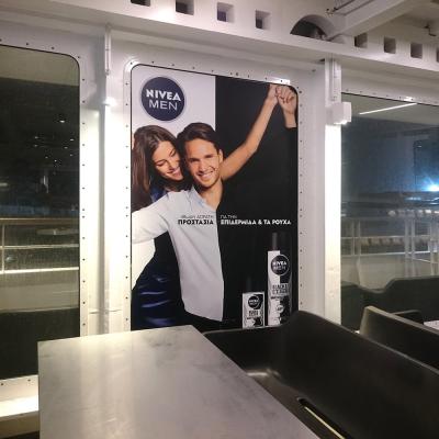 Ambient Media πλοίου κατάστρωμα NIVEA