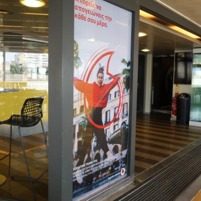 Ambient Media πλοίου κατάστρωμα Vodafone