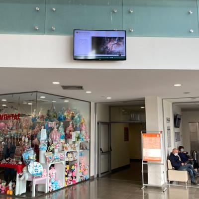 Ψηφιακή Σήμανση Μαιευτική Κλινική ΙΑΣΩ Θεσσαλίας