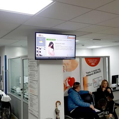 Ψηφιακή Σήμανση Κλινική Άγιος Λουκάς