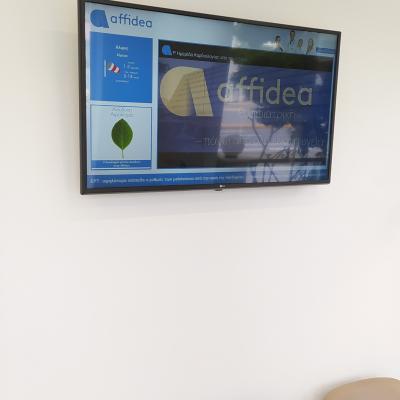 Ψηφιακή Σήμανση Διαγνωστικό Κέντρο AFFIDEA (2)