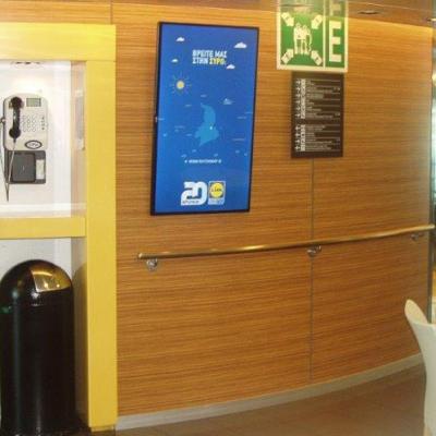 Ψηφιακή Σήμανση πλοίου LIDL