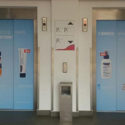 Branding Ασανσερ Hansaplast στο SMART PARK